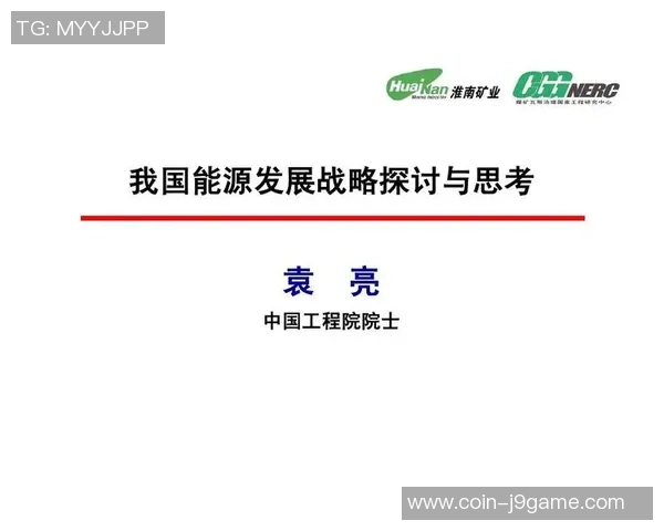 校园足球发展现状与未来挑战的深度探讨与思考